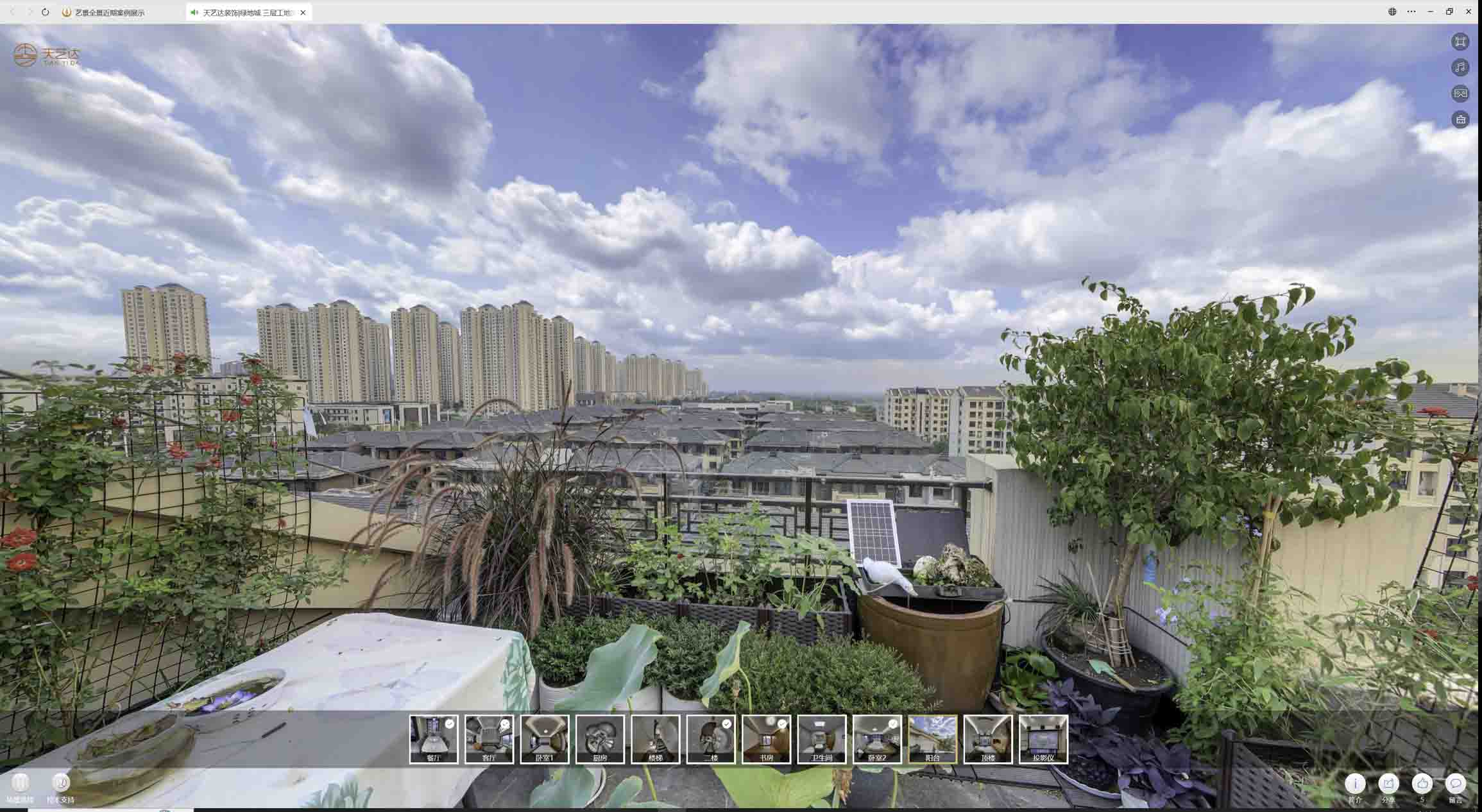 岐山喻德江陶瓷馆